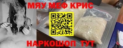 МДМА Можайск