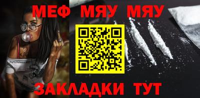 МДМА Можайск