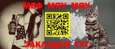 МДМА Можайск