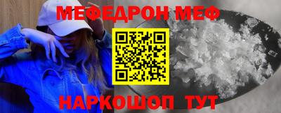 МДМА Можайск