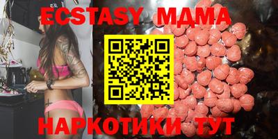 МДМА Можайск