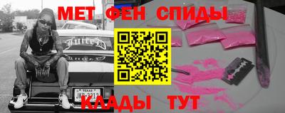 МДМА Можайск