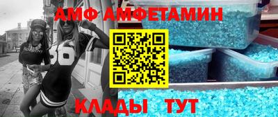 МДМА Можайск