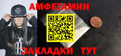 скорость Моздок