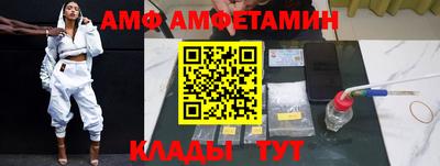 МДМА Можайск