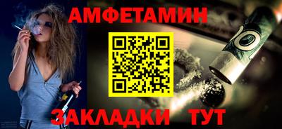 МДМА Можайск
