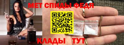 МДМА Можайск