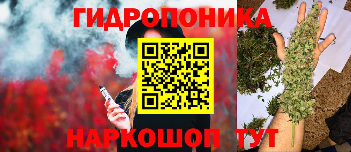 Шишки марихуана тримм  МАРИХУАНА LSD WEED  Сочи  Вход с VPN  Бошки марихуана семена  МАРИХУАНА Amnesia 